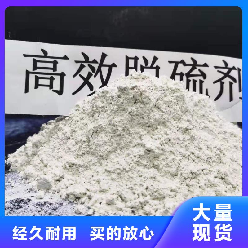 氧化钙供应商