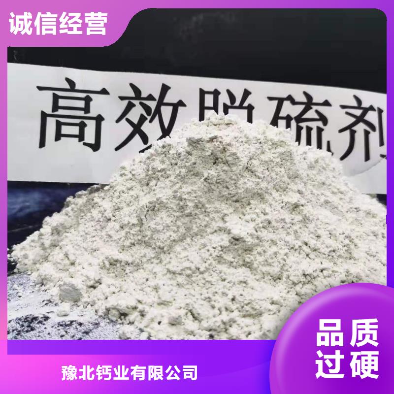 氧化钙品质有保障