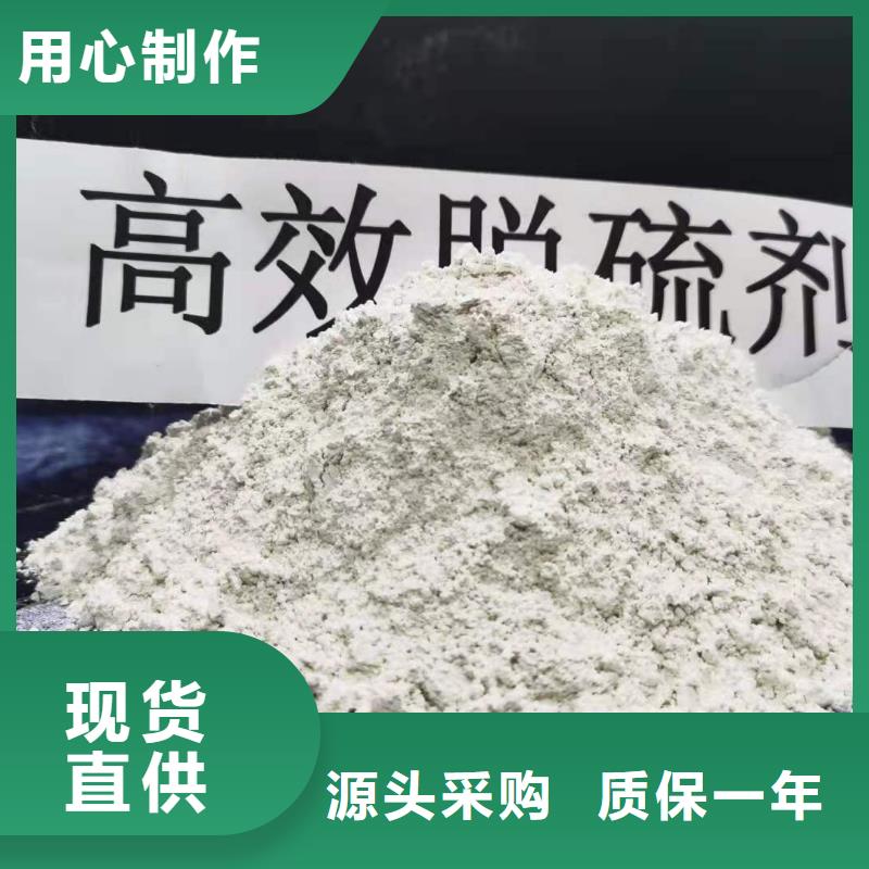 氧化钙匠心打造