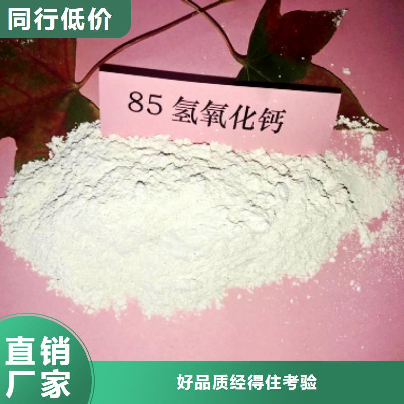 氢氧化钙氧化钙-视频-氢氧化钙氧化钙|山西省朔州市|朔城|平鲁|晋城|临汾|太原|吕梁|晋中