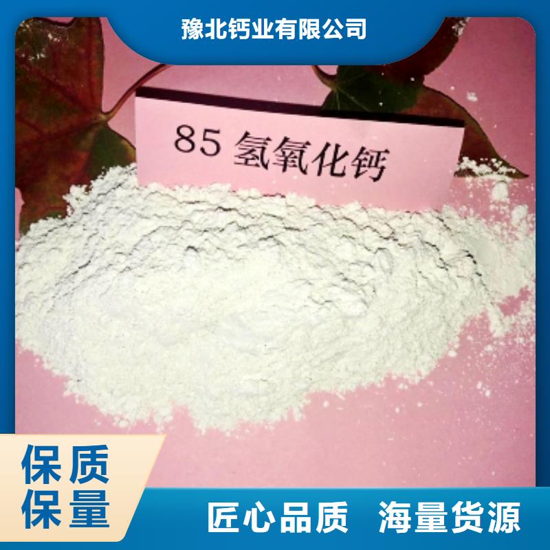 氧化钙源头厂家量大价优