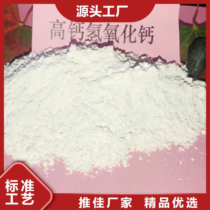  氧化钙严选用料