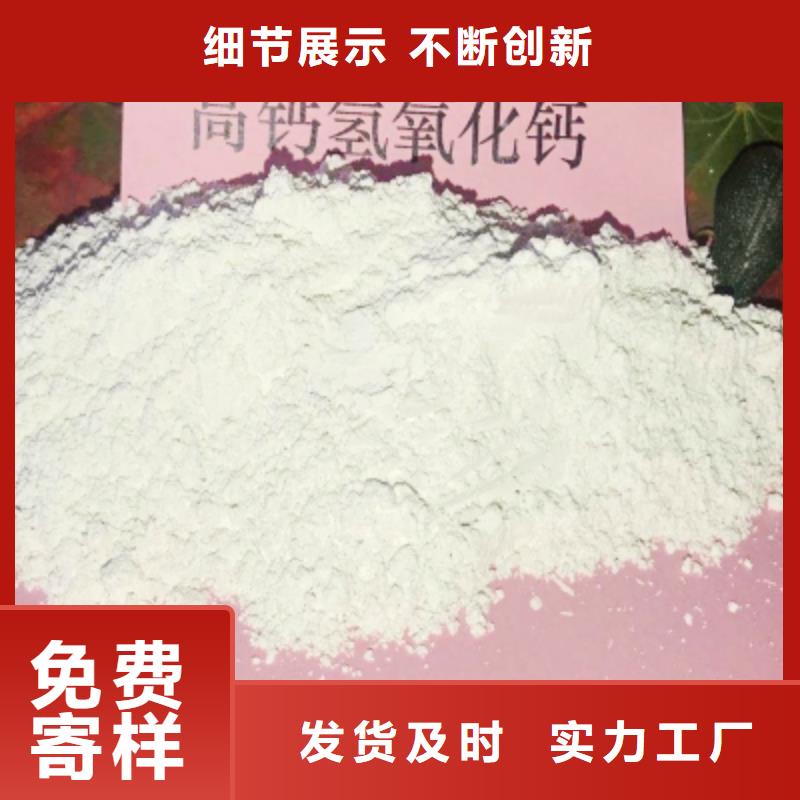 氧化钙厂家案例