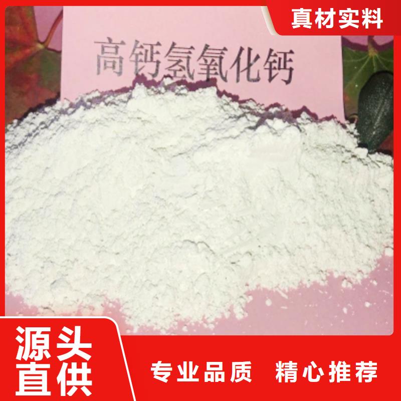 氢氧化钙氧化钙-视频-邢台市氢氧化钙氧化钙-【同城】 【附近】可服务区域威县|南和|邯郸|保定|张家口|石家庄|秦皇岛|廊坊