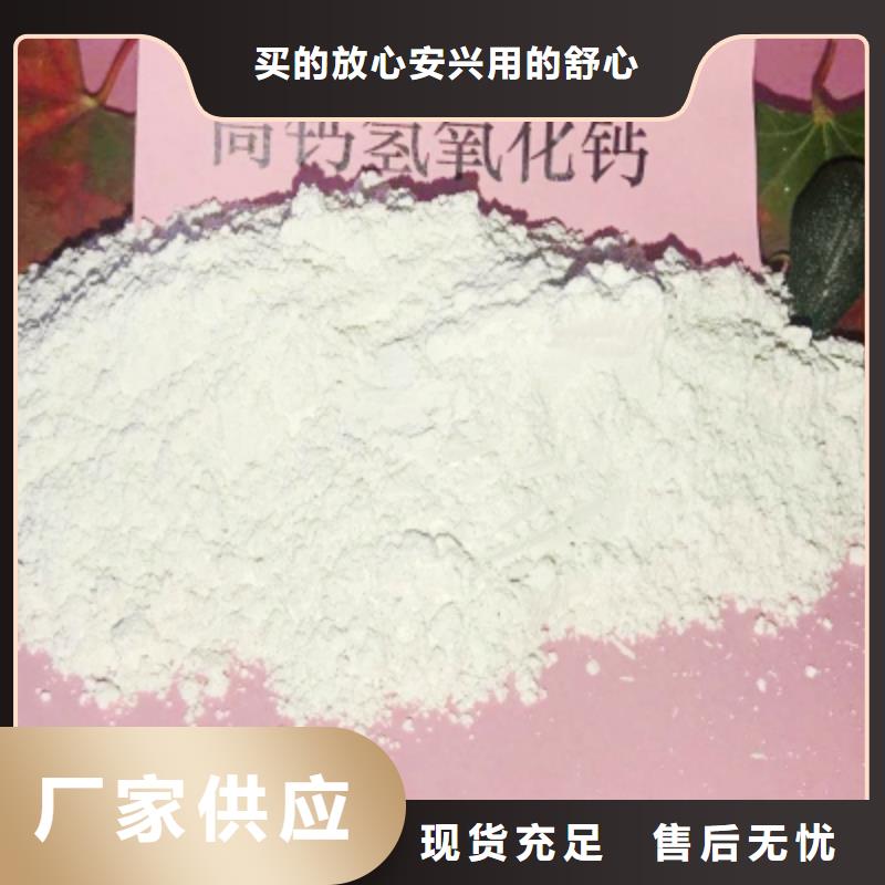 氧化钙口碑好实力强