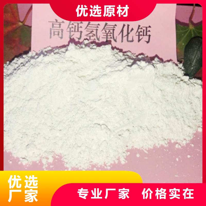 氧化钙精品选购