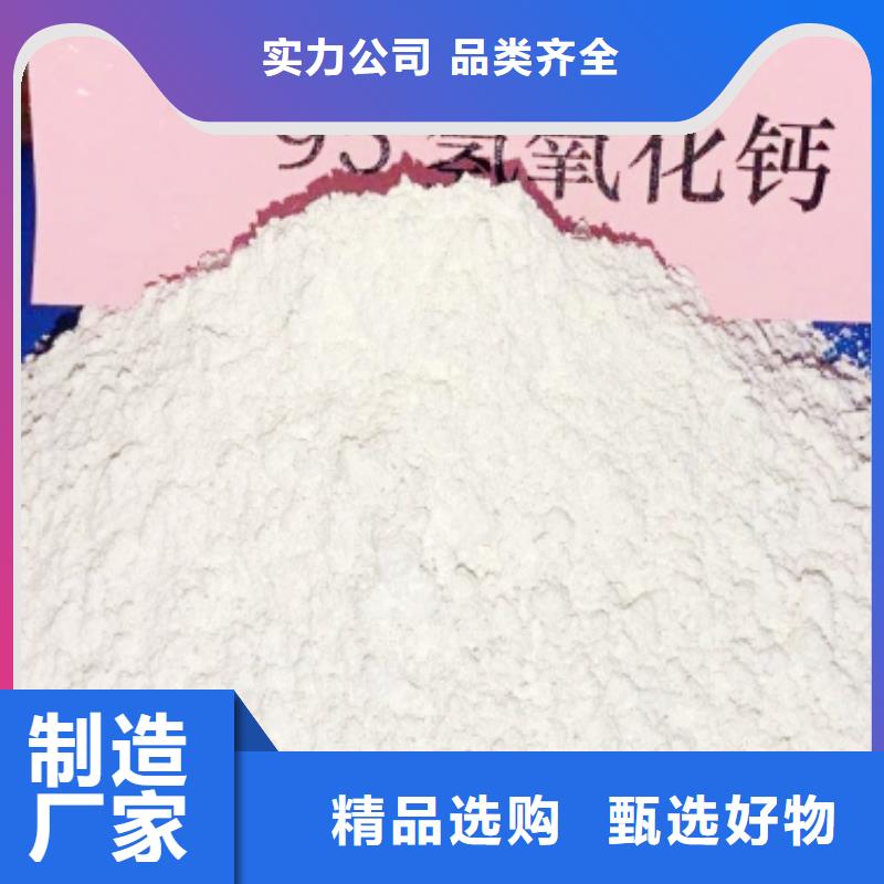 氧化钙您身边的厂家
