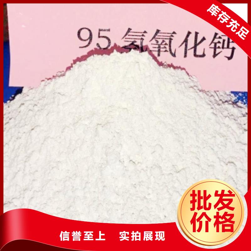 氧化钙质量不佳尽管来找我
