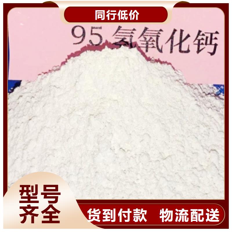 氧化钙质检严格放心品质