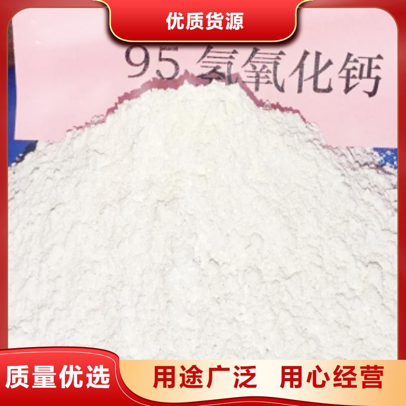 氧化钙熟石灰按需定制
