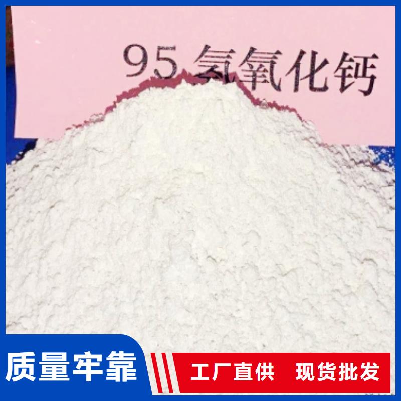 氧化钙_熟石灰脱硫剂敢与同行比服务