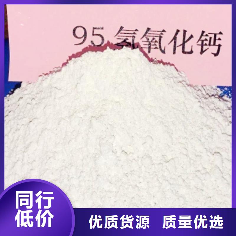 氧化钙质量牢靠