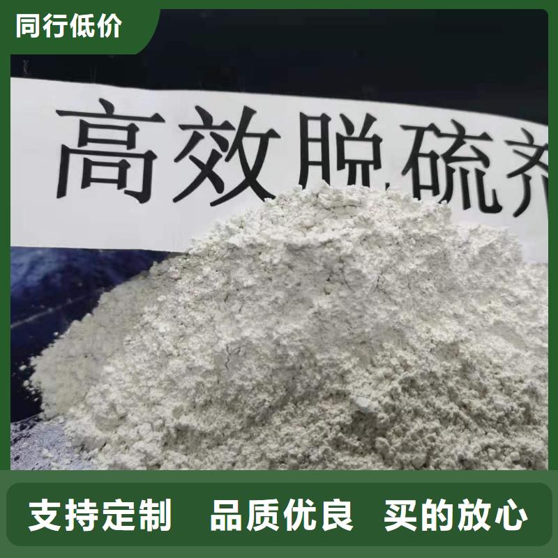  氧化钙款式多样
