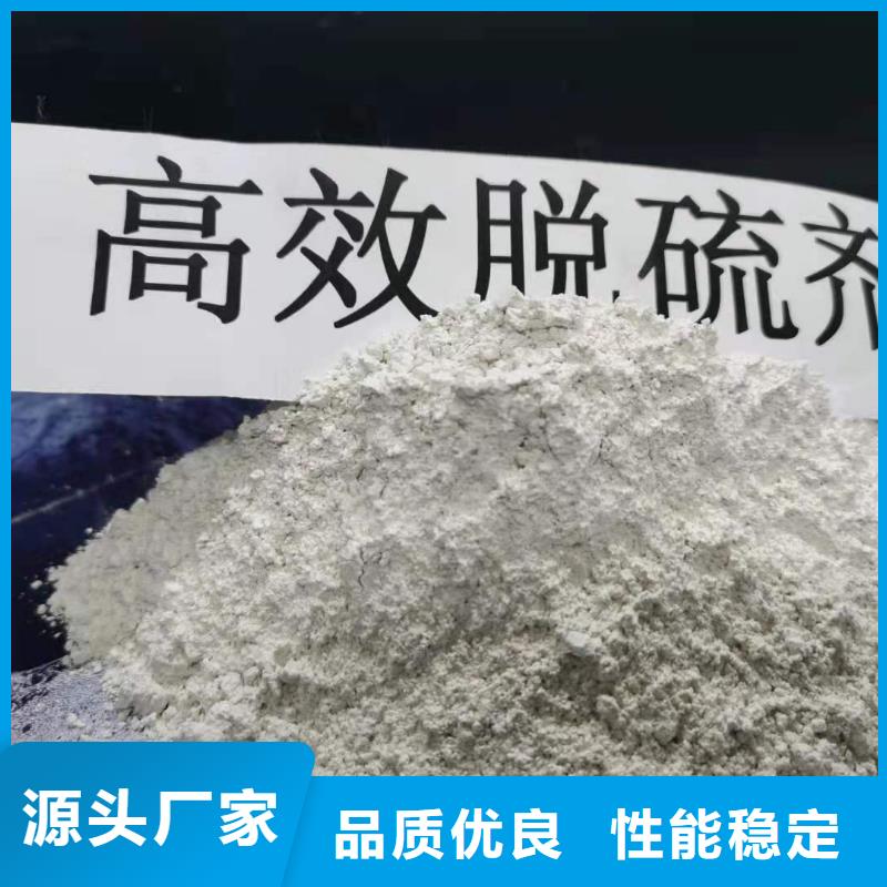 氧化钙厂家精选