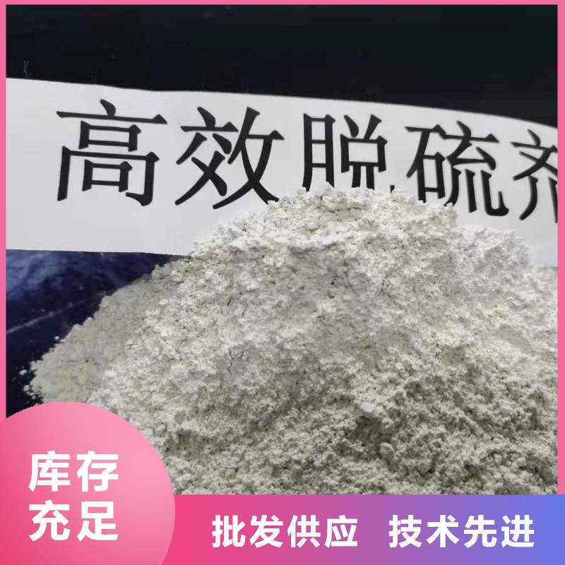 氧化钙精心打造