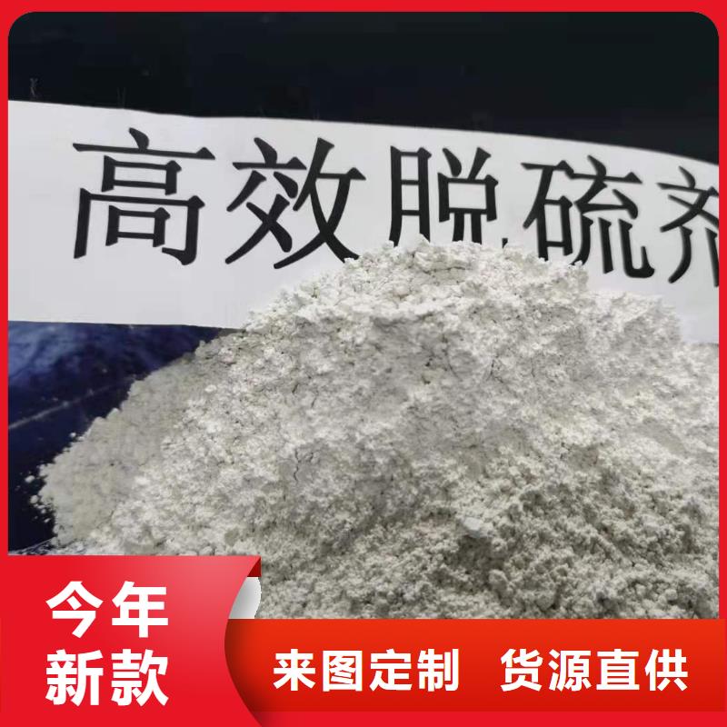 氧化钙-【烟气脱硫剂】详细参数