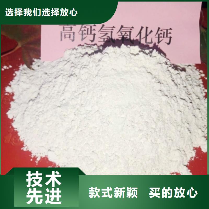 氧化钙产品优良