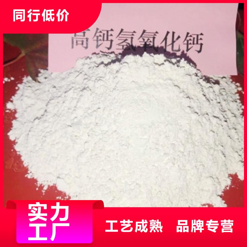 氧化钙一手货源