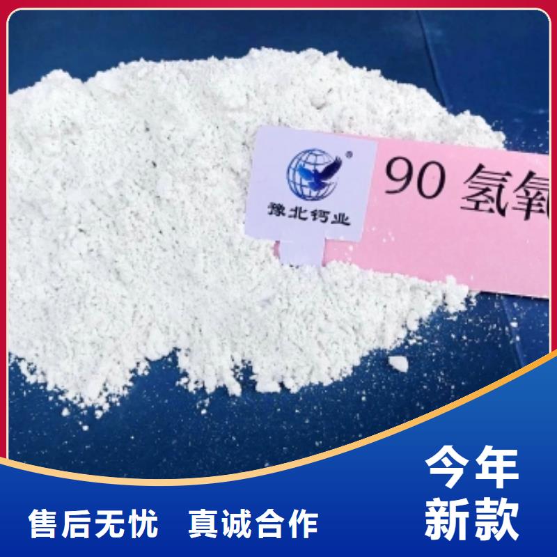 氧化钙量少也做