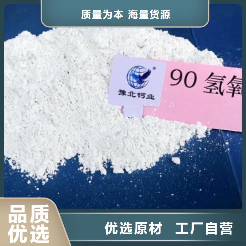  氧化钙材质实在