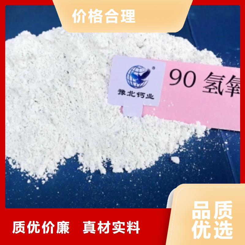 【氧化钙熟石灰厂家型号齐全】