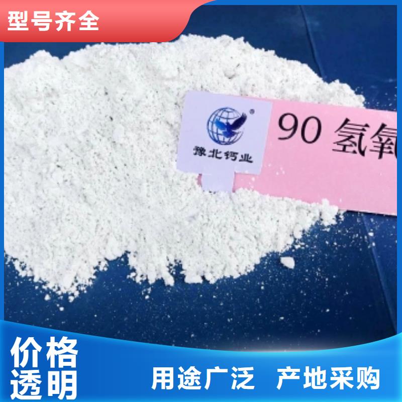 氧化钙价格公道合理