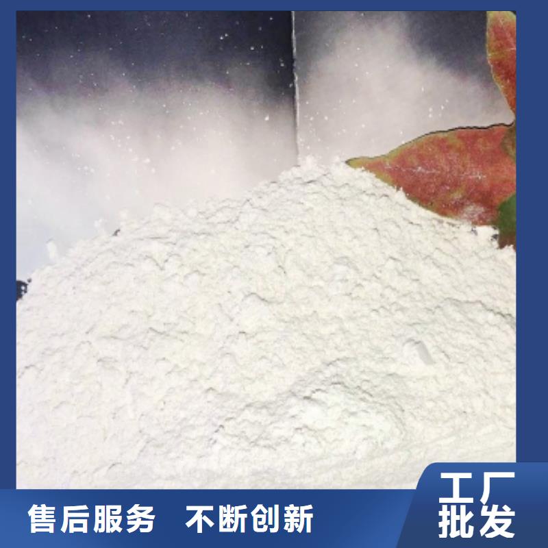 氢氧化钙氧化钙-视频-氢氧化钙氧化钙|西藏拉萨市|曲水|达孜|昌都|日喀则|林芝|山南|阿里