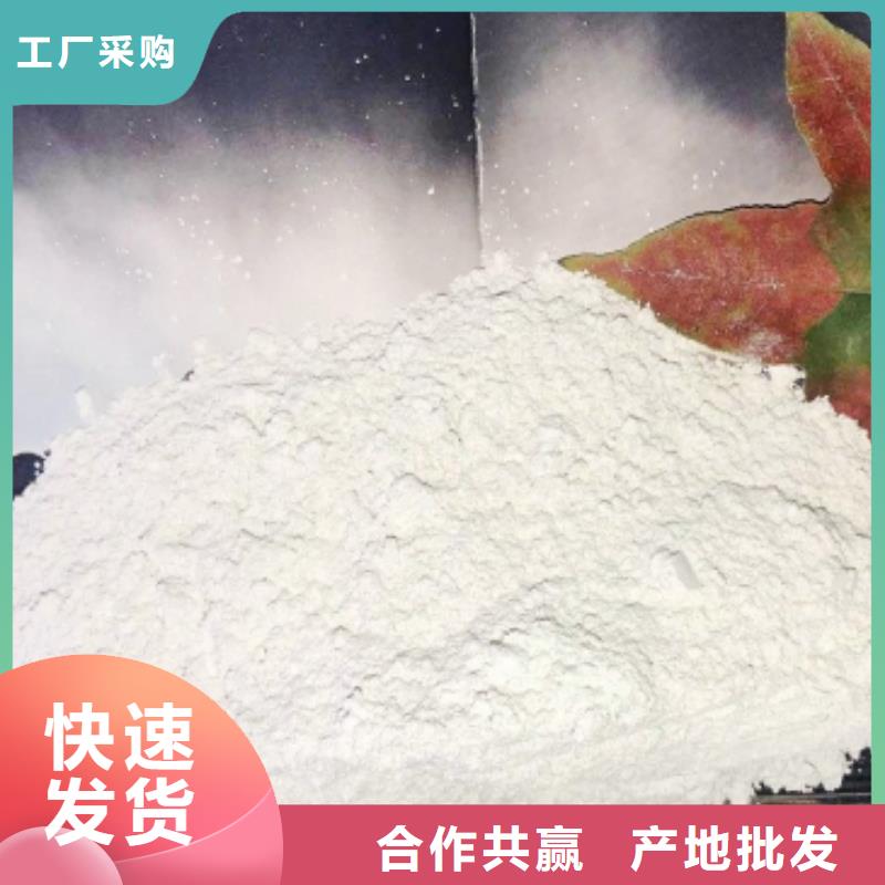 氧化钙您身边的厂家