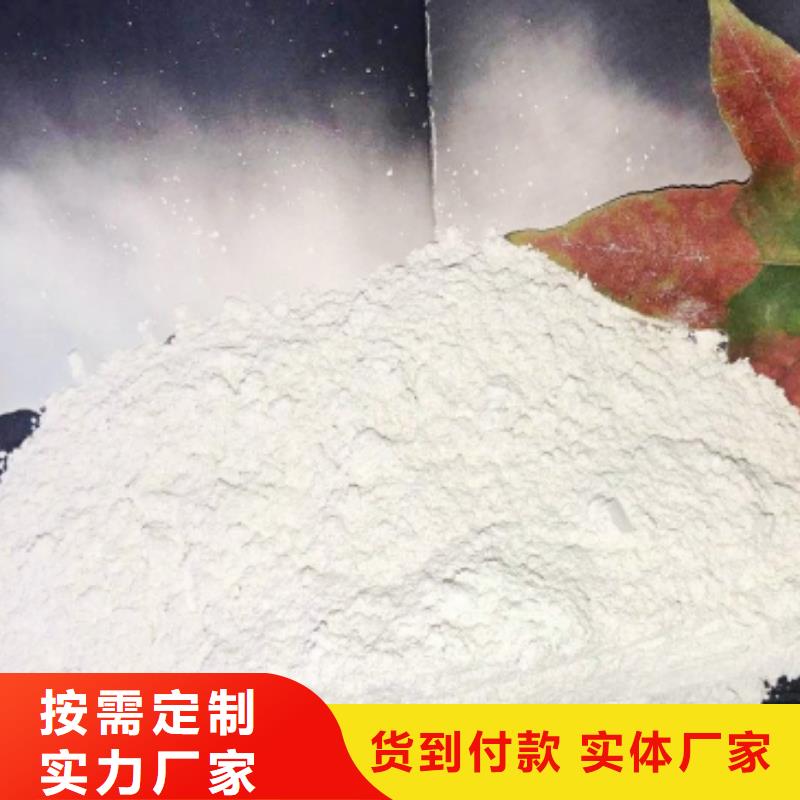 氧化钙工厂现货供应