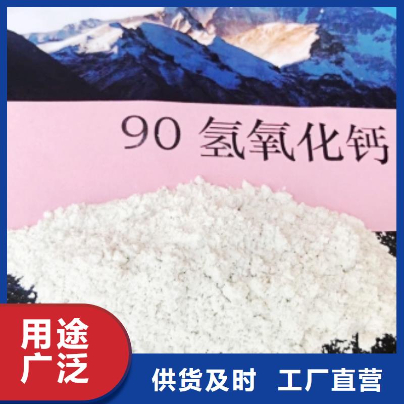 氢氧化钙氧化钙-视频-黔西|赫章|安顺|黔西南|铜仁|黔南|贵阳|六盘水|遵义豫北钙业氢氧化钙氧化钙_ 豫北钙业(毕节市分公司)