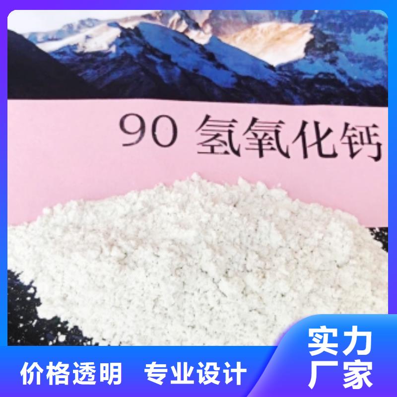 氧化钙用好材做好产品