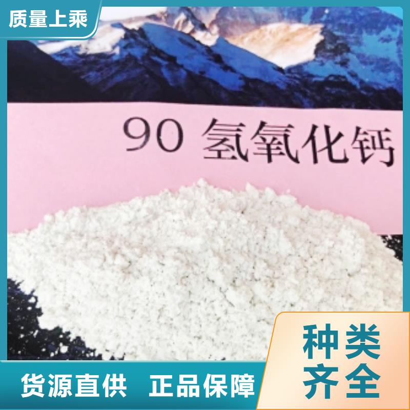 氧化钙工厂直营