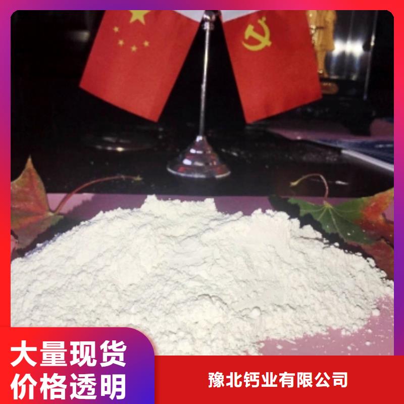 氧化钙保障产品质量