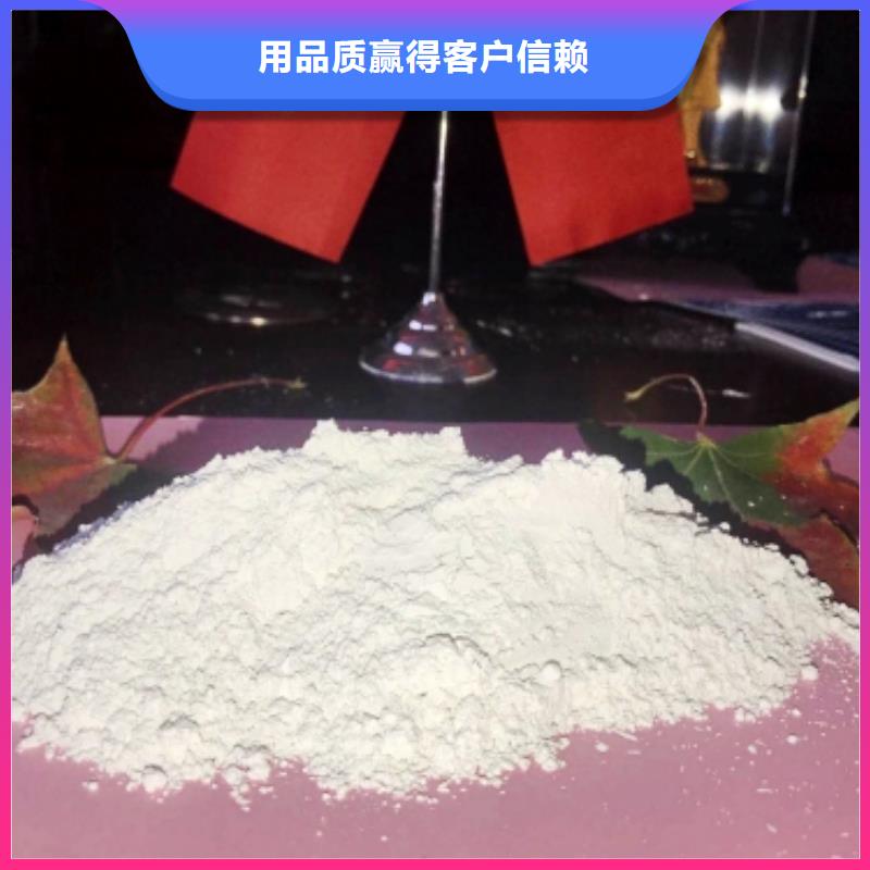 【氧化钙】脱硫剂厂家十分靠谱