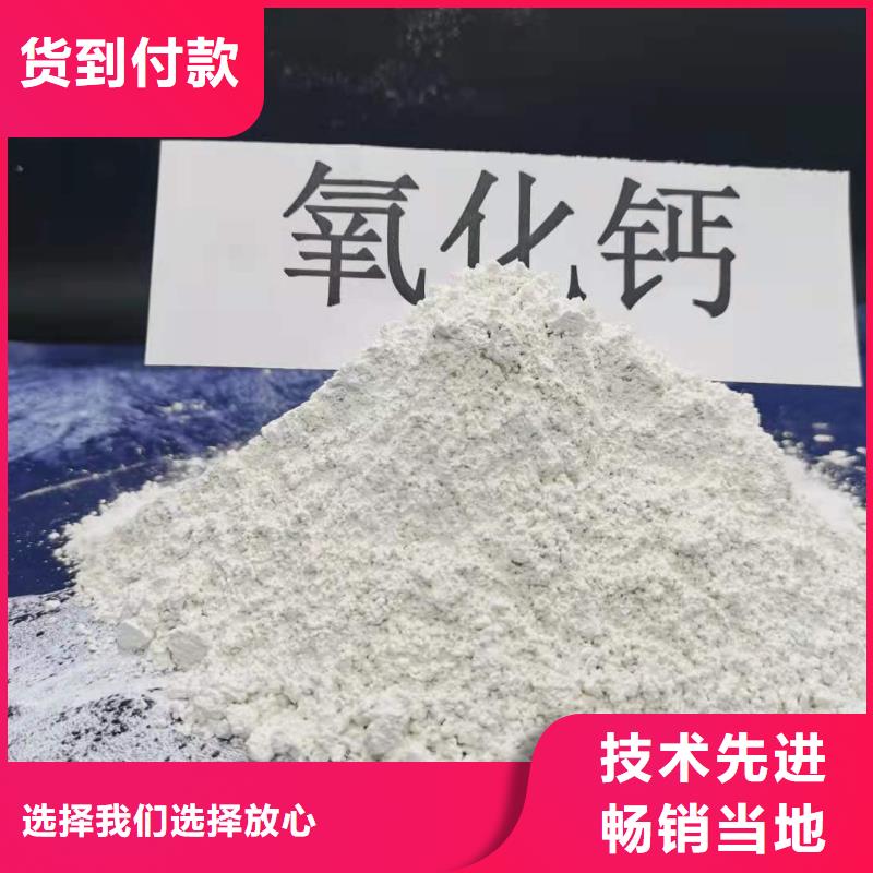 氧化钙销售白灰块氧化钙精工细致打造