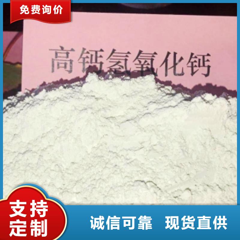 氢氧化钙氧化钙-视频-黔西|赫章|安顺|黔西南|铜仁|黔南|贵阳|六盘水|遵义豫北钙业氢氧化钙氧化钙_ 豫北钙业(毕节市分公司)