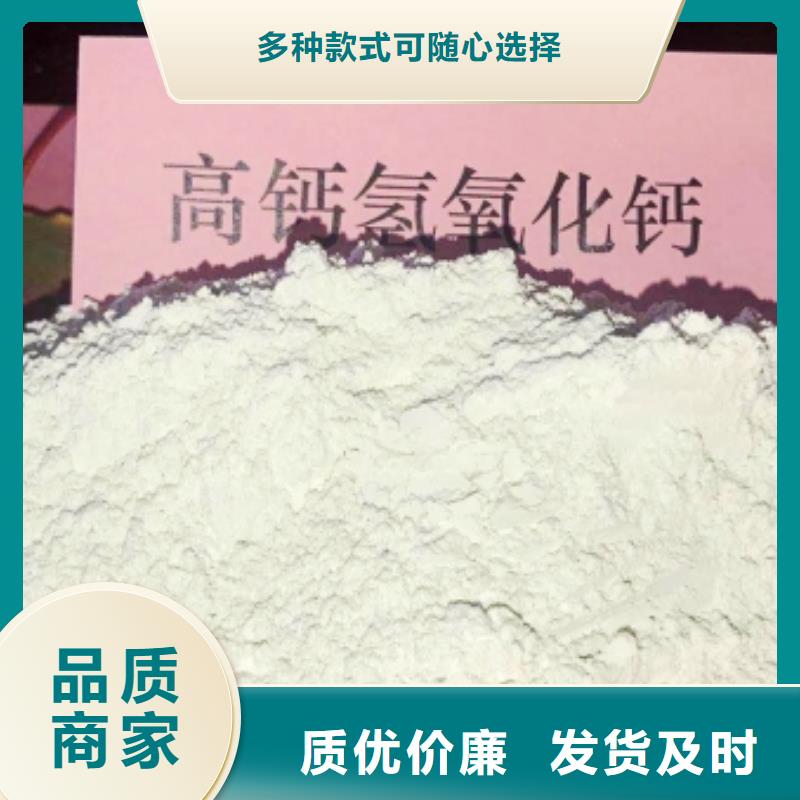 氢氧化钙氧化钙-视频-氢氧化钙氧化钙-豫北钙业(襄阳市分公司)服务区域樊城|枣阳|随州|孝感|荆州|荆门|鄂州|宜昌