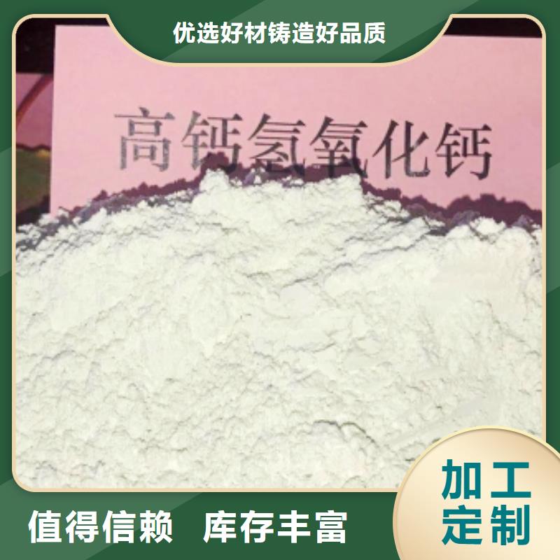 氧化钙款式多样