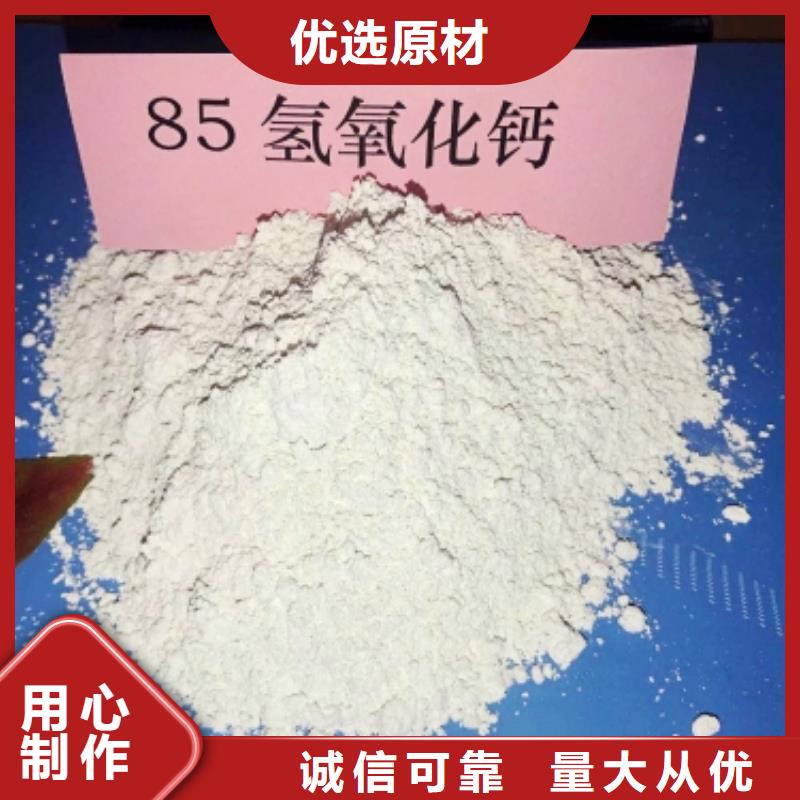 氧化钙一手货源源头厂家
