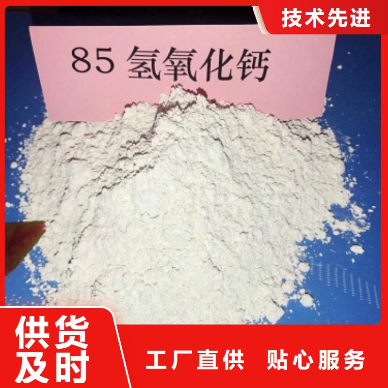 氧化钙一站式采购