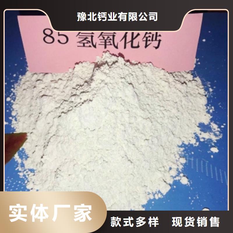 氧化钙敢与同行比价格
