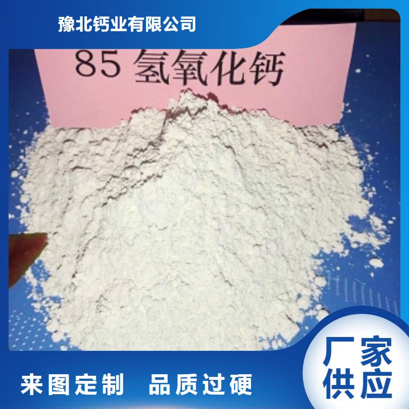 氧化钙质量好