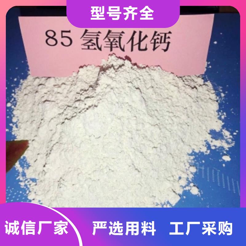 氢氧化钙氧化钙-视频-氢氧化钙氧化钙|山西省朔州市|朔城|平鲁|晋城|临汾|太原|吕梁|晋中