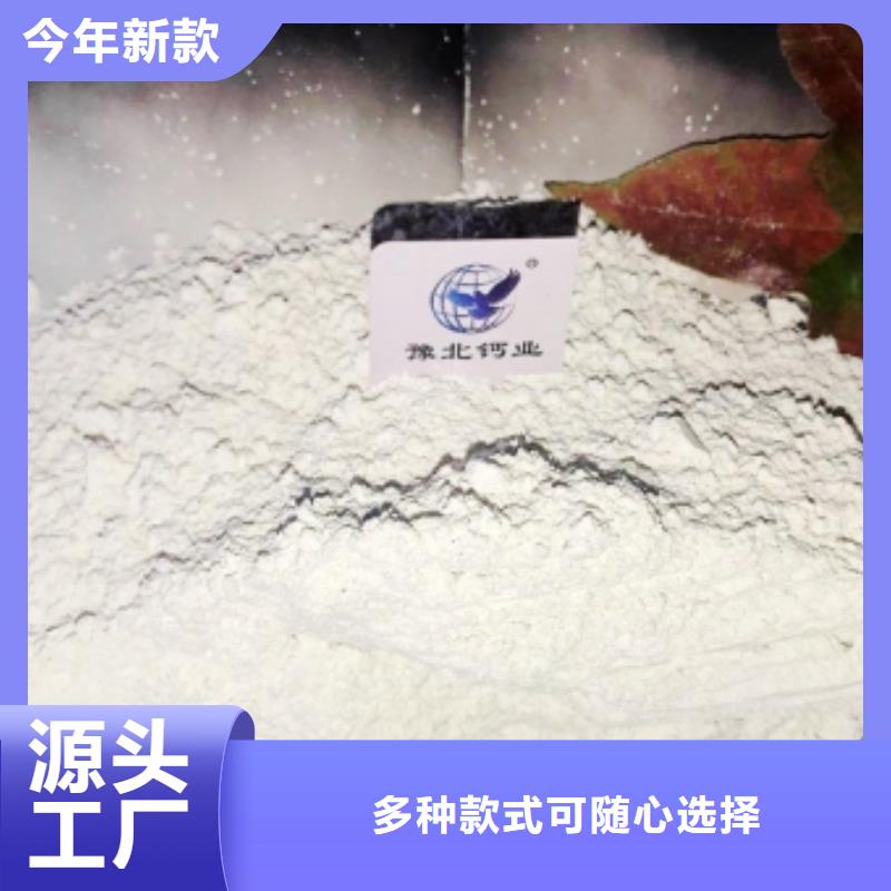 氧化钙_灰钙粉现货批发