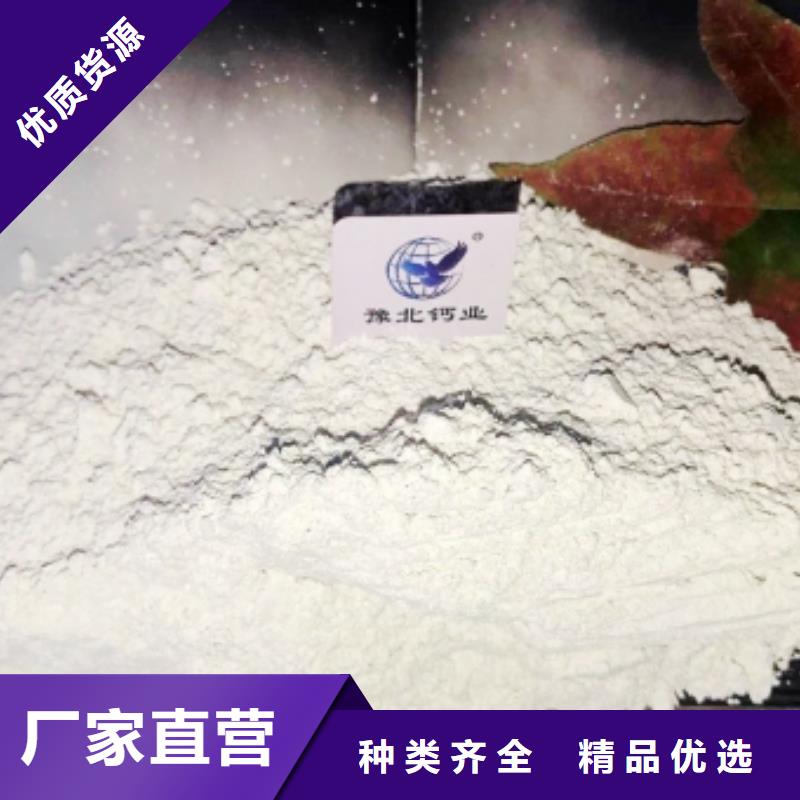 氧化钙品质不将就