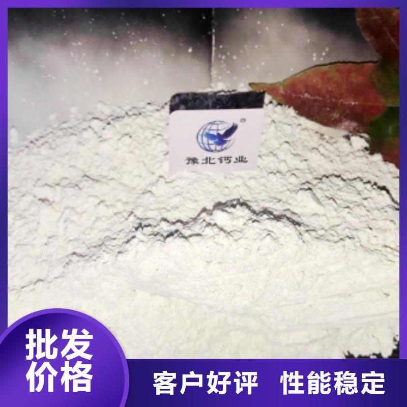 氧化钙消石灰生产厂家源厂直销