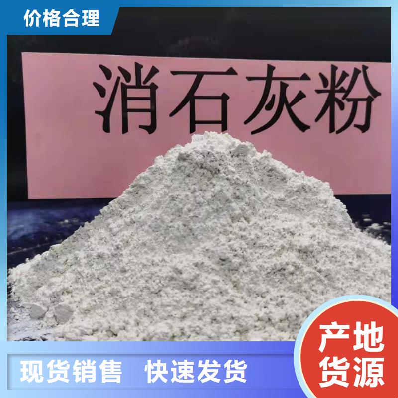 氧化钙【氢氧化钙】畅销本地