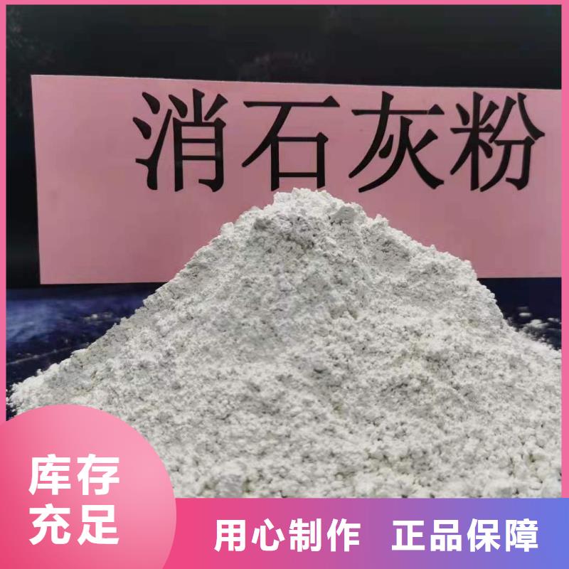 氧化钙厂家直营
