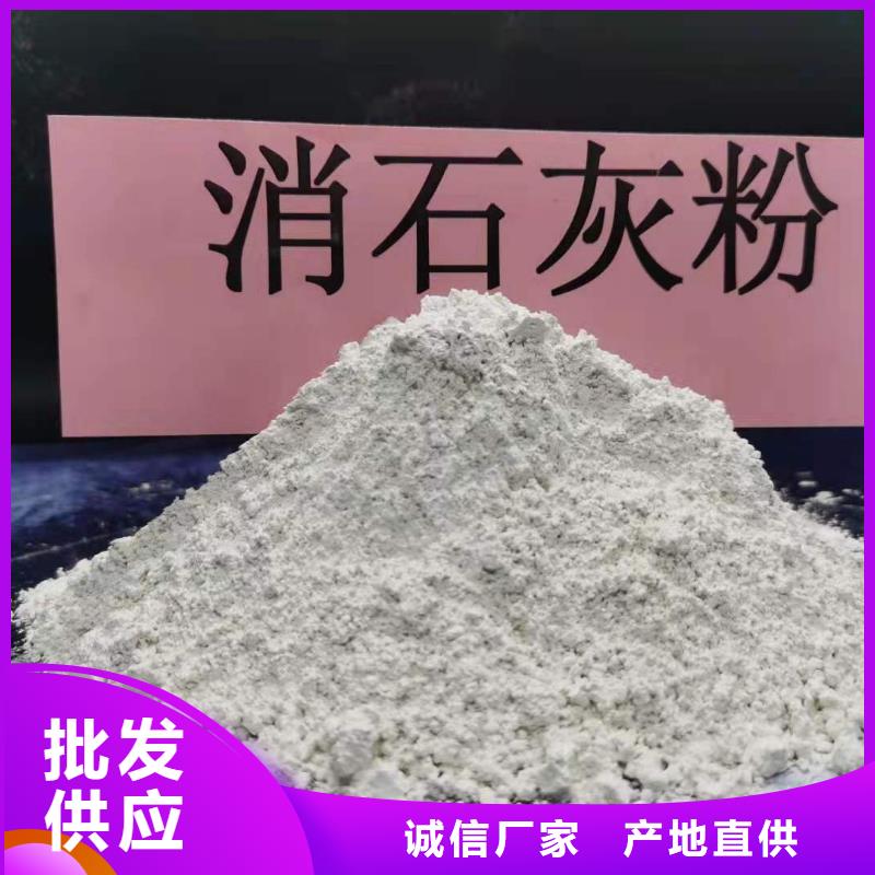 氧化钙厂家直销放心