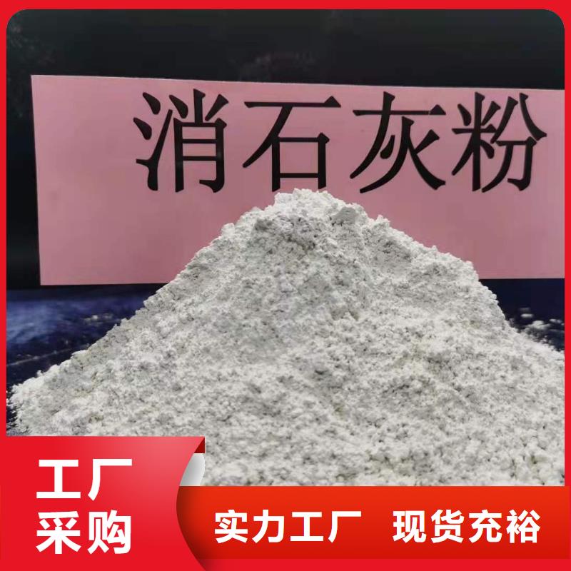  氧化钙选择大厂家省事省心